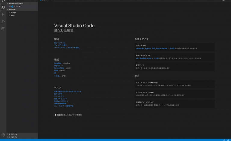 bootstrap visual studio code